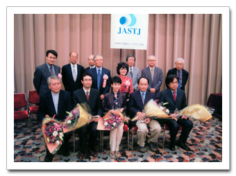 JASTJ_prize