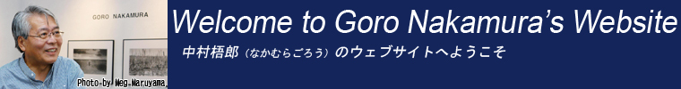 Welcome to Goro's Website